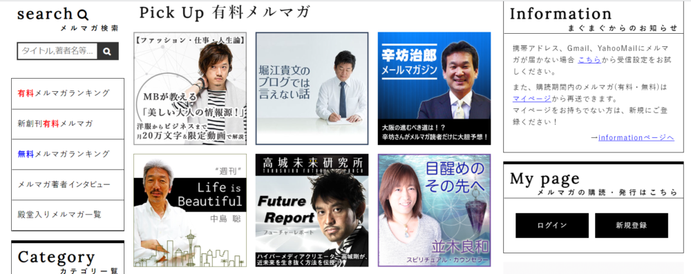 ゼロ初心者のアフィリエイト教室 | 【3万まで!】スピリチュアルや自己啓発のアフィリエイトブログで稼ぐ方法は? ゼロ初心者のアフィリエイト教室 | 【3万まで!】スピリチュアルや自己啓発のアフィリエイトブログで稼ぐ方法は?
