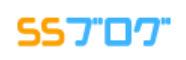 ゼロ初心者のアフィリエイト | 無料ブログサービス終了！引っ越し先でおすすめは？