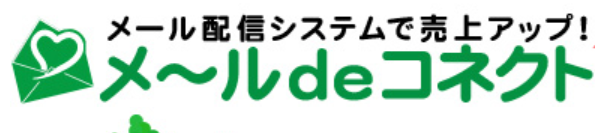 ゼロ初心者のアフィリエイト | アフィリエイトにおすすめのメルマガ配信はどれ？無料・有料ランキング！