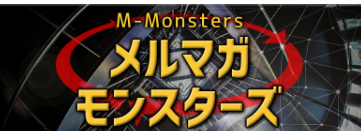 ゼロ初心者のアフィリエイト | 自腹購入！メルマガアフィリエイトの教材ランキング！ステップメール教材でおすすめは？