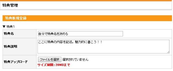 ゼロ初心者のアフィリエイト | 情報商材・コンテンツ販売のやり方を初心者向けに教えます！