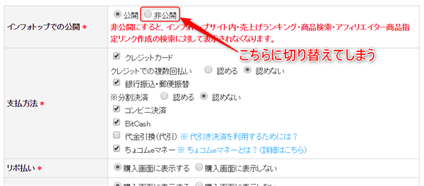 ゼロ初心者のアフィリエイト | 情報販売・コンテンツ販売のプラットフォームを本音で比較します。