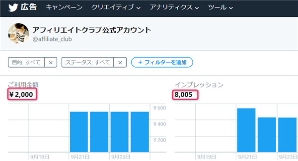 ゼロ初心者のアフィリエイト教室 | 文章が苦手でアフィリエイトで記事が書けない場合の対処法