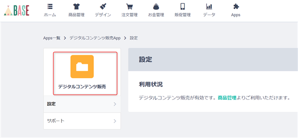 ゼロ初心者のアフィリエイト | 情報商材・コンテンツ販売のやり方を初心者向けに教えます！