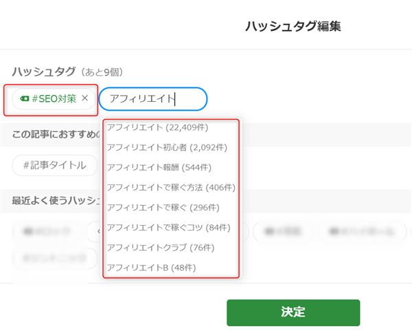 ゼロ初心者のアフィリエイト | アメブロのSEOは弱いの？強いの？最低限の対策を図解します。