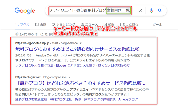 ゼロ初心者のアフィリエイト | ラッコツールズの評判と使い方！無料と有料のSEO対策教えます。