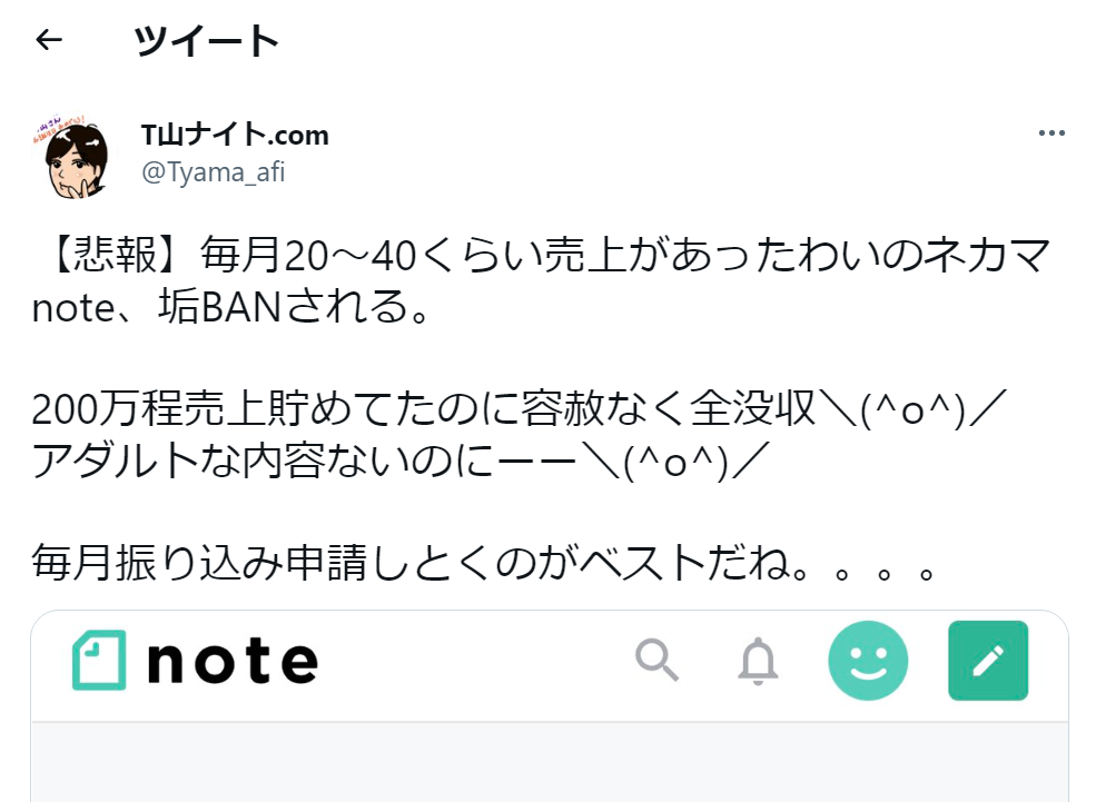 ゼロ初心者のアフィリエイト | 情報商材・コンテンツ販売のやり方を初心者向けに教えます！