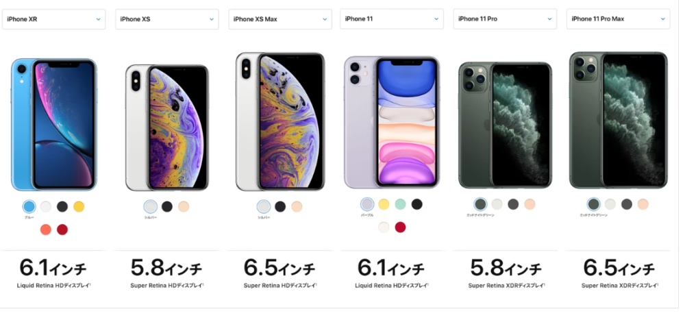 ゼロ初心者のアフィリエイト教室 | アフィリエイトのバナーサイズのおすすめとスマホではみ出る場合の変更方法 ゼロ初心者のアフィリエイト教室 | アフィリエイトのバナーサイズのおすすめとスマホではみ出る場合の変更方法