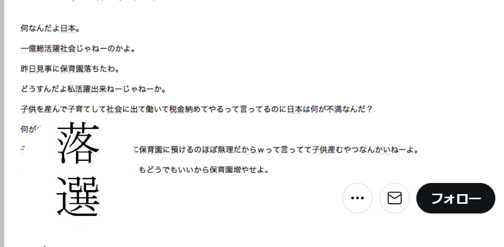 ゼロ初心者のアフィリエイト | トレンドアフィリエイトブログのキーワード選定のコツ！