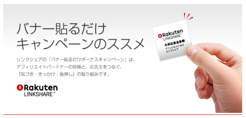 ゼロ初心者のアフィリエイト | アフィリエイトで稼げるまでの期間は？初報酬までの０円報酬を乗り越えよう！