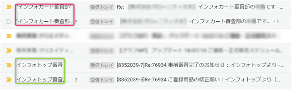 ゼロ初心者のアフィリエイト | 情報販売・コンテンツ販売のプラットフォームを本音で比較します。