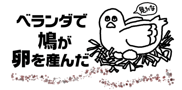 ゼロ初心者のアフィリエイト教室 | ミニサイトの具体的な作り方!集客から収益化の流れと見本を公開! ゼロ初心者のアフィリエイト教室 | ミニサイトの具体的な作り方!集客から収益化の流れと見本を公開!