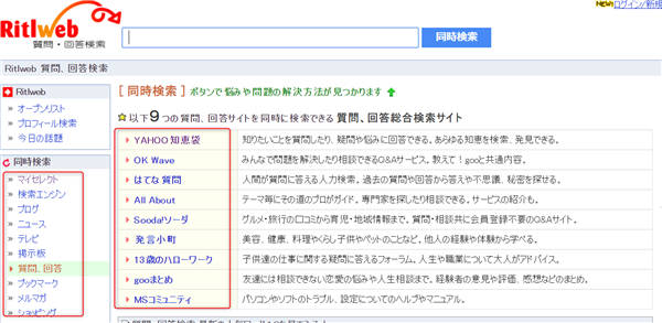 ゼロ初心者のアフィリエイト教室 | アフィリエイトの記事ネタを自動で集める方法!素早くブログを収益化しよう! ゼロ初心者のアフィリエイト教室 | アフィリエイトの記事ネタを自動で集める方法!素早くブログを収益化しよう!