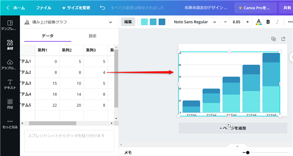 ゼロ初心者のアフィリエイト | 円グラフ作成の無料ツール！オンラインソフトを使いこなそう！