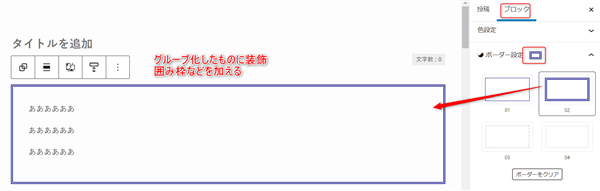 ゼロ初心者のアフィリエイト | swellの基本的なブロックエディタの使い方を図解！見出し・テーブル・記事の書き方まで網羅！