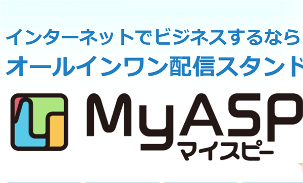 ゼロ初心者のアフィリエイト | アフィリエイトにおすすめのメルマガ配信はどれ？無料・有料ランキング！