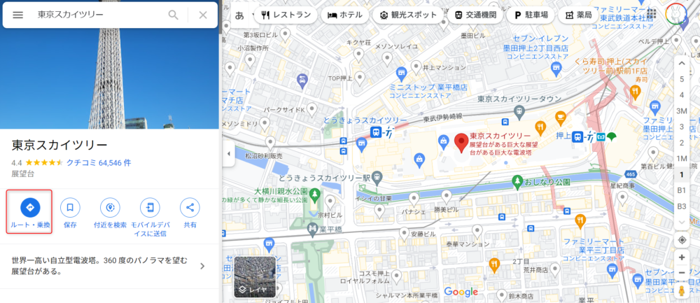 ゼロ初心者のアフィリエイト | ブログに地図を埋め込んで表示させる方法を図解！全国マップも作れます！