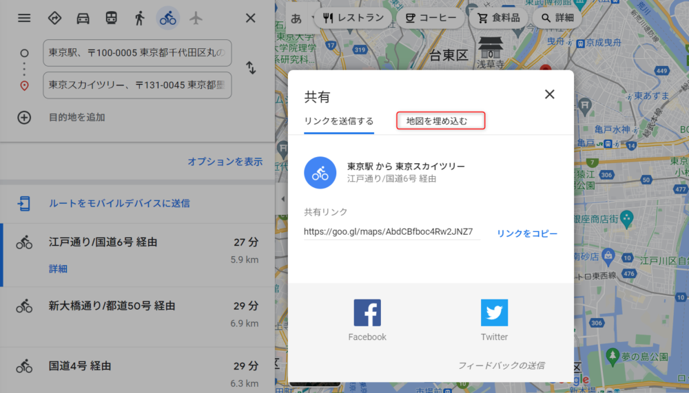 ゼロ初心者のアフィリエイト | ブログに地図を埋め込んで表示させる方法を図解！全国マップも作れます！