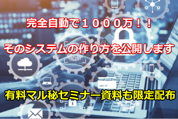 ゼロ初心者のアフィリエイト | 時代を読め！Cyfonsサイフォンス新世界スクールシステムの評判と特典