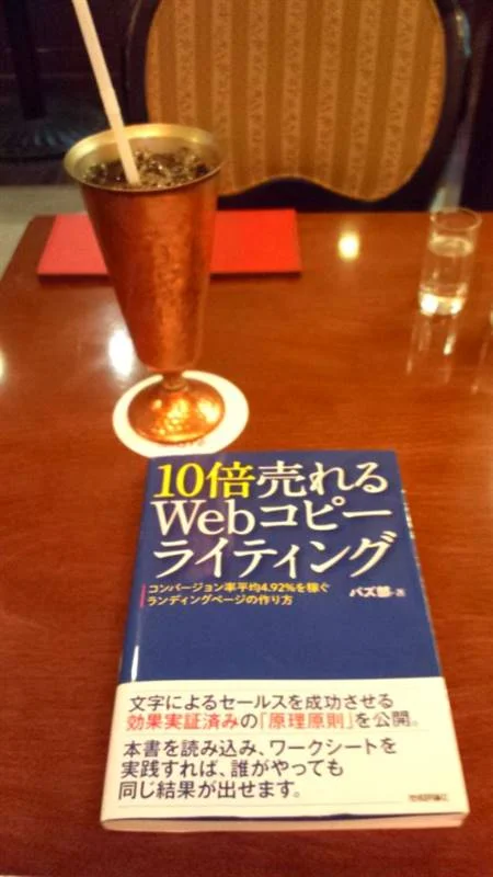 ゼロ初心者のアフィリエイト教室 | アフィリエイトのコピーライティングの法則と実践的な使い方 ゼロ初心者のアフィリエイト教室 | アフィリエイトのコピーライティングの法則と実践的な使い方
