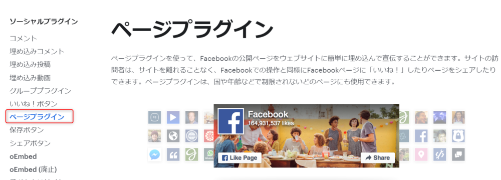 ゼロ初心者のアフィリエイト | アメブロのプラグインでおすすめは？使い方を図解しますね！