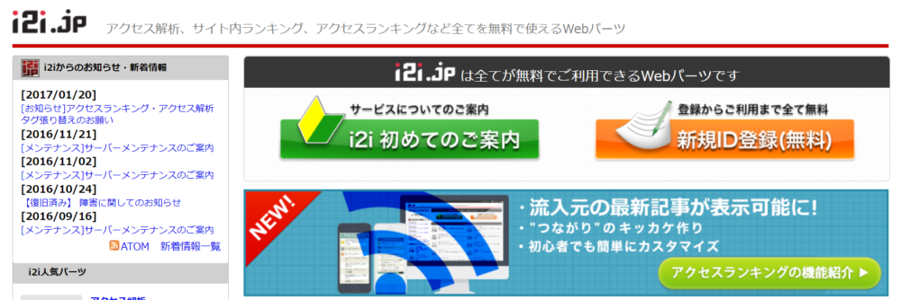 ゼロ初心者のアフィリエイト | アメブロのプラグインでおすすめは？使い方を図解しますね！