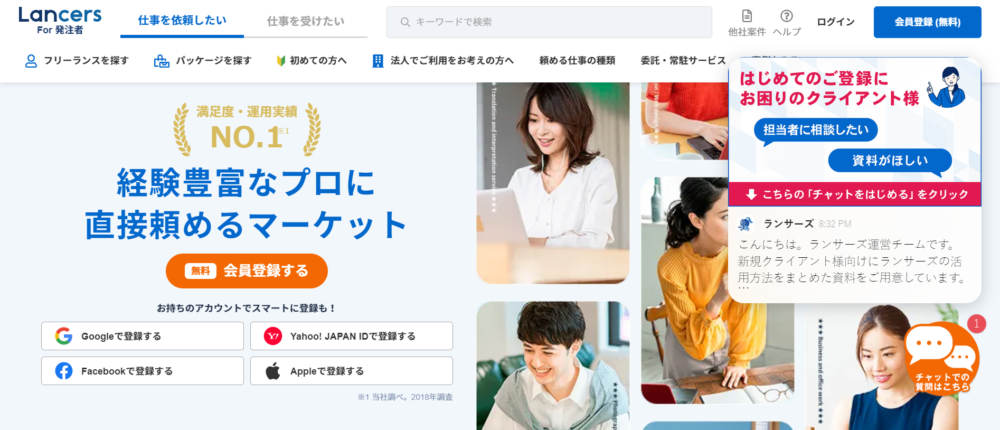 ゼロ初心者のアフィリエイト | webライターの営業方法は？初心者やるべき７つの対策