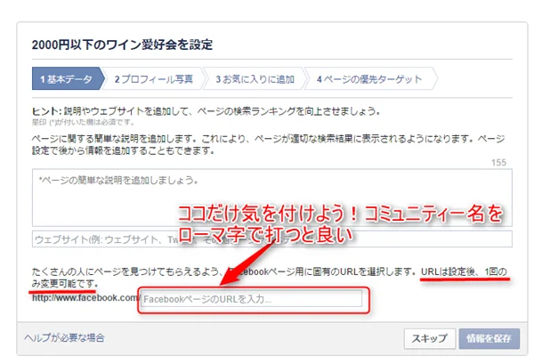 ゼロ初心者のアフィリエイト | Facebookアフィリエイトの禁止事項と安全なやり方教えます！！