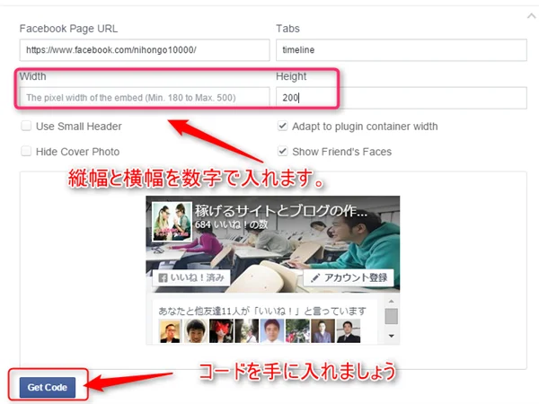 ゼロ初心者のアフィリエイト | Facebookアフィリエイトの禁止事項と安全なやり方教えます！！