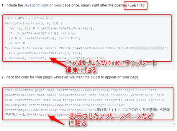 ゼロ初心者のアフィリエイト | Facebookアフィリエイトの禁止事項と安全なやり方教えます！！