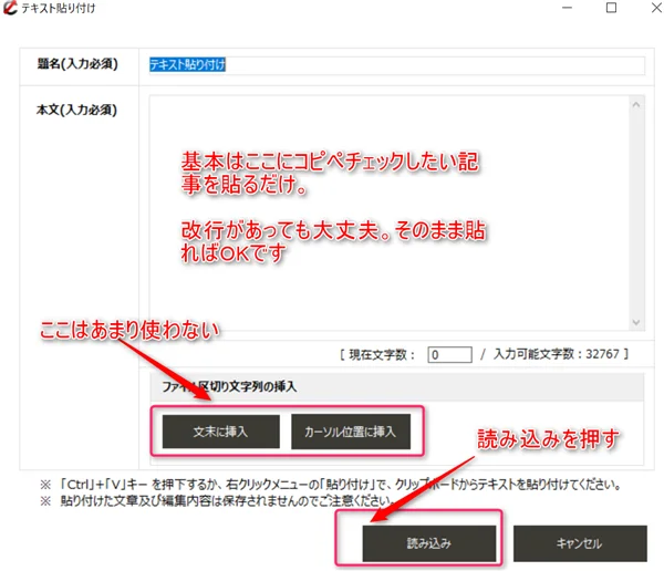 ゼロ初心者のアフィリエイト | コピペリンのレビューと使い方！記事のコピペ判定は早めにやろう！