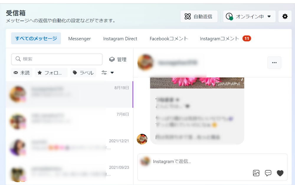 ゼロ初心者のアフィリエイト | Facebookアフィリエイトの禁止事項と安全なやり方教えます！！