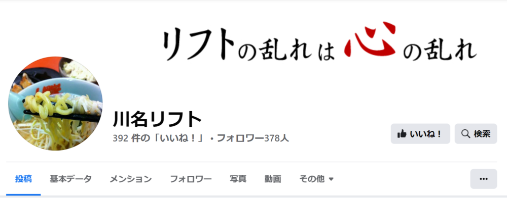 ゼロ初心者のアフィリエイト | Facebookアフィリエイトの禁止事項と安全なやり方教えます！！