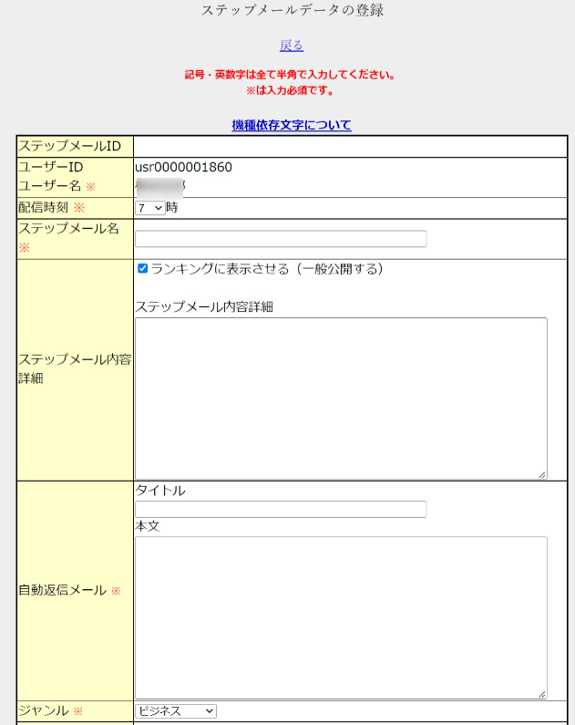 ゼロ初心者のアフィリエイト | アフィリエイトにおすすめのメルマガ配信はどれ？無料・有料ランキング！