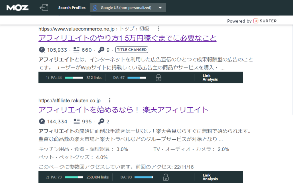 ゼロ初心者のアフィリエイト教室 | アフィリエイトの記事作成ツールは全部で7つ!おすすめと使い分け!! ゼロ初心者のアフィリエイト教室 | アフィリエイトの記事作成ツールは全部で7つ!おすすめと使い分け!!