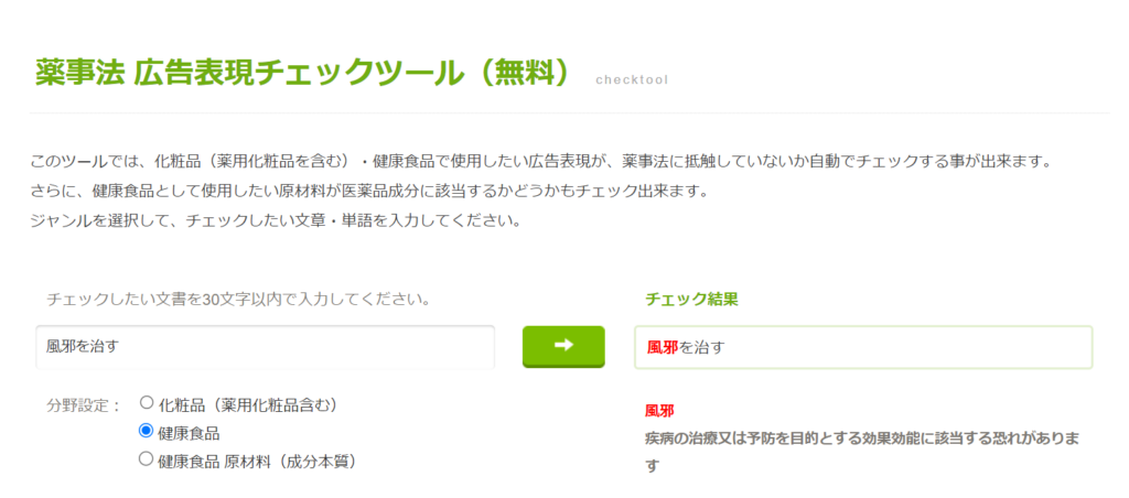 ゼロ初心者のアフィリエイト教室 | アフィリエイトの記事作成ツールは全部で7つ!おすすめと使い分け!! ゼロ初心者のアフィリエイト教室 | アフィリエイトの記事作成ツールは全部で7つ!おすすめと使い分け!!