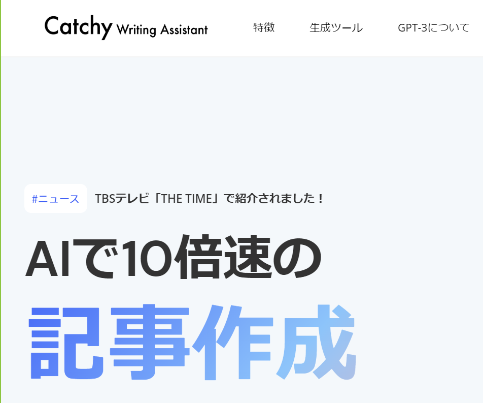 ゼロ初心者のアフィリエイト教室 | アフィリエイトの記事作成ツールは全部で7つ!おすすめと使い分け!! ゼロ初心者のアフィリエイト教室 | アフィリエイトの記事作成ツールは全部で7つ!おすすめと使い分け!!