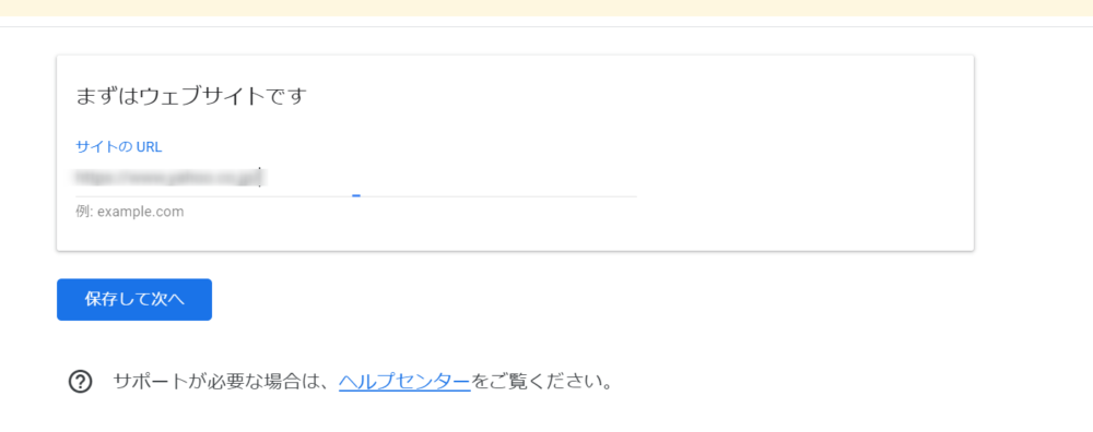 ゼロ初心者のアフィリエイト | アドセンスを複数サイトで登録しても大丈夫？２つ目追加の注意点