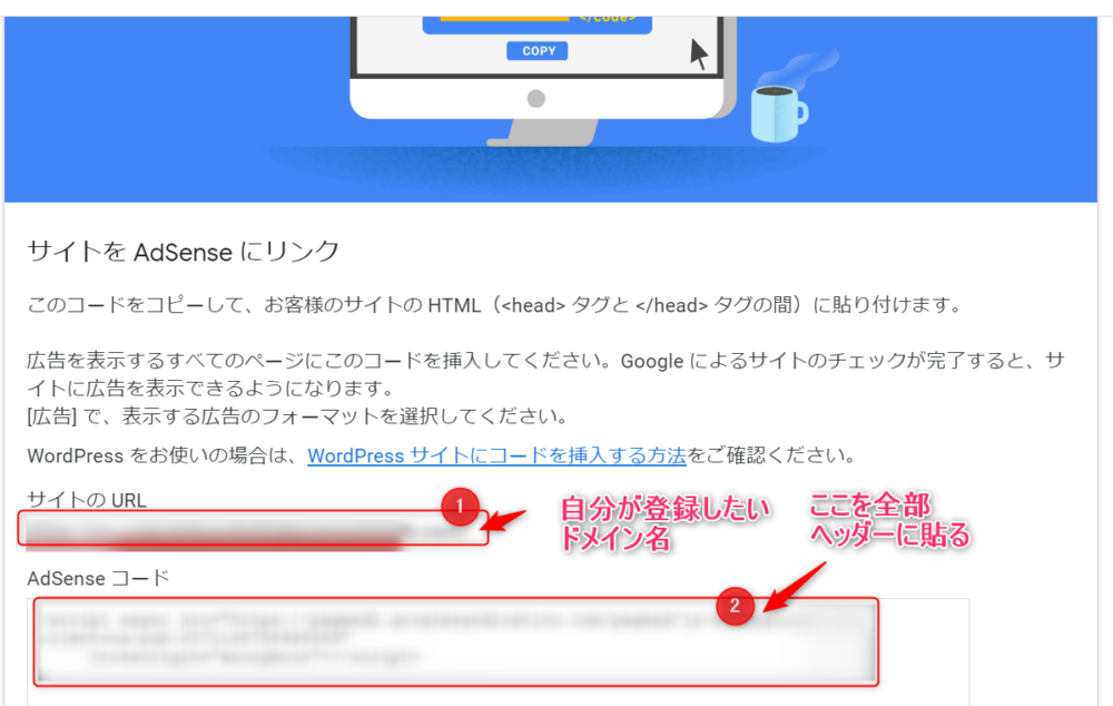 ゼロ初心者のアフィリエイト | アドセンスを複数サイトで登録しても大丈夫？２つ目追加の注意点