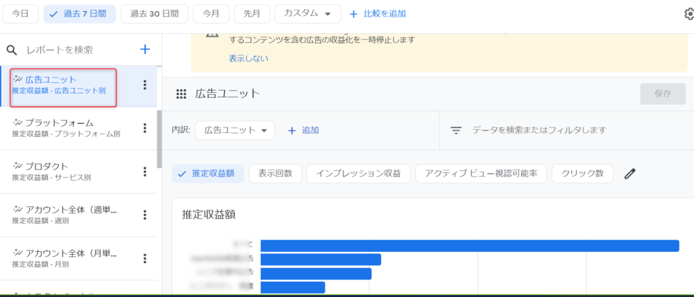 ゼロ初心者のアフィリエイト | アドセンスを複数サイトで登録しても大丈夫？２つ目追加の注意点