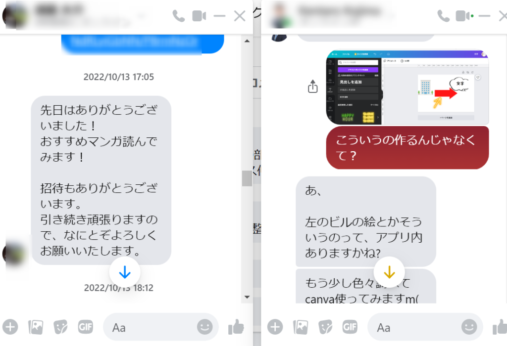 ゼロ初心者のアフィリエイト教室 | アフィリエイトメンターの探し方とは?費用とブログの先生の話 ゼロ初心者のアフィリエイト教室 | アフィリエイトメンターの探し方とは?費用とブログの先生の話