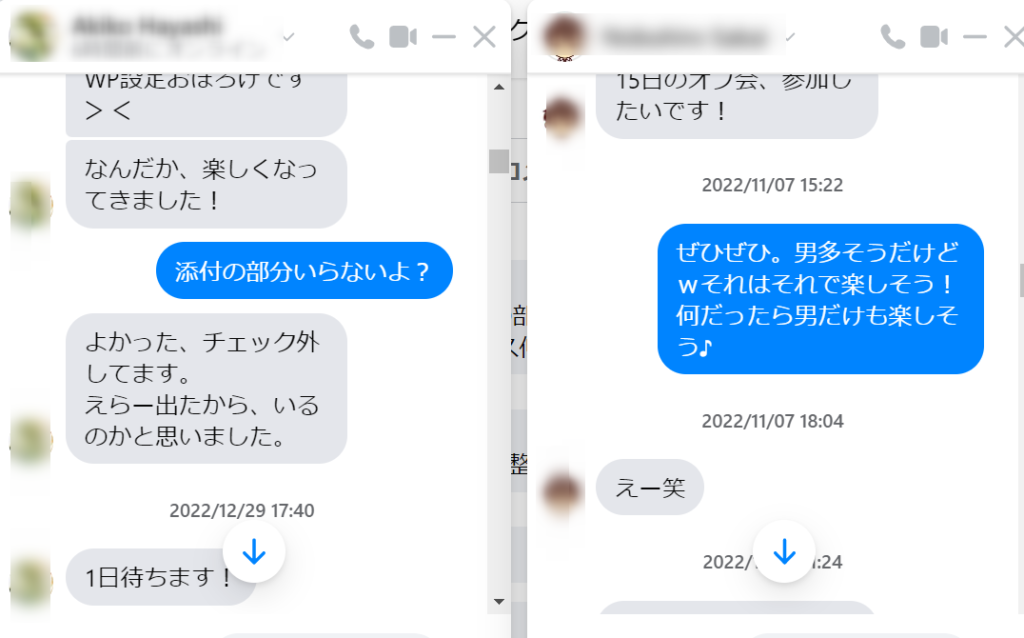 ゼロ初心者のアフィリエイト教室 | アフィリエイトメンターの探し方とは?費用とブログの先生の話 ゼロ初心者のアフィリエイト教室 | アフィリエイトメンターの探し方とは?費用とブログの先生の話