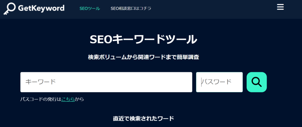 ゼロ初心者のアフィリエイト教室 | アフィリエイトの記事作成ツールは全部で7つ!おすすめと使い分け!! ゼロ初心者のアフィリエイト教室 | アフィリエイトの記事作成ツールは全部で7つ!おすすめと使い分け!!