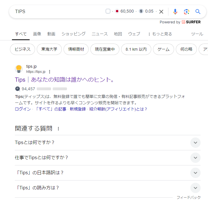 ゼロ初心者のアフィリエイト | 情報商材・コンテンツ販売のやり方を初心者向けに教えます！