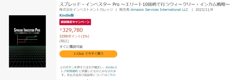 ゼロ初心者のアフィリエイト | 情報商材・コンテンツ販売のやり方を初心者向けに教えます！