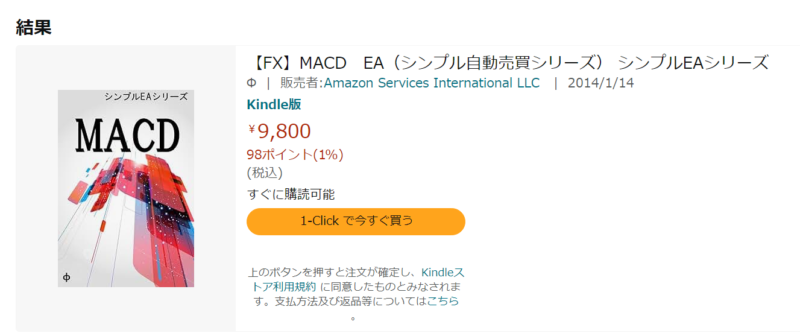 ゼロ初心者のアフィリエイト | 情報商材・コンテンツ販売のやり方を初心者向けに教えます！