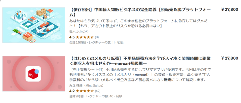 ゼロ初心者のアフィリエイト | 情報商材・コンテンツ販売のやり方を初心者向けに教えます！