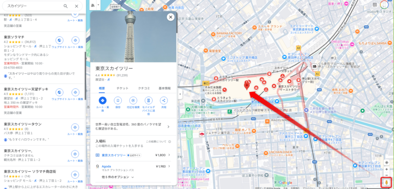 ゼロ初心者のアフィリエイト | ブログに地図を埋め込んで表示させる方法を図解！全国マップも作れます！