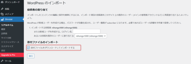 ゼロ初心者のアフィリエイト教室 | SEOを意識したブログの引っ越し・リダイレクトの手順を図解します!! ゼロ初心者のアフィリエイト教室 | SEOを意識したブログの引っ越し・リダイレクトの手順を図解します!!