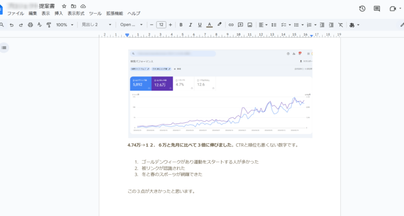 ゼロ初心者のアフィリエイト教室 | アフィリエイトの特別単価のもらい方とASPとの付き合い方 ゼロ初心者のアフィリエイト教室 | アフィリエイトの特別単価のもらい方とASPとの付き合い方